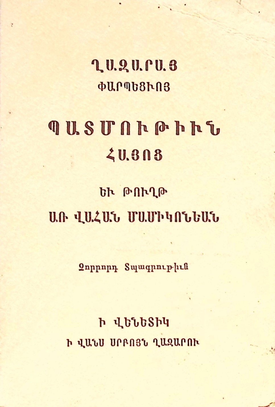 book-image